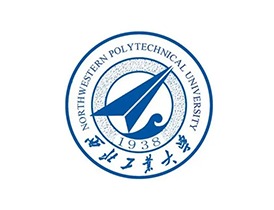 西北工業大學